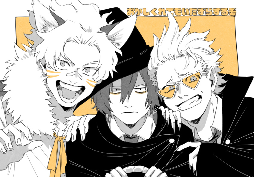3boys animal_ears bags_under_eyes bandaid bandaid_on_face bandaid_on_nose boku_no_hero_academia cape closed_mouth collared_shirt eraser_head_(boku_no_hero_academia) extra_ears facial_mark fingernails fur-trimmed_cape fur_trim grimace hair_between_eyes hand_on_another's_shoulder hat loud_cloud male_focus monochrome multiple_boys necktie open_mouth present_mic rnuyvm sharp_fingernails shirt short_hair teeth tinted_eyewear translation_request werewolf_costume whisker_markings witch witch_hat wolf_ears