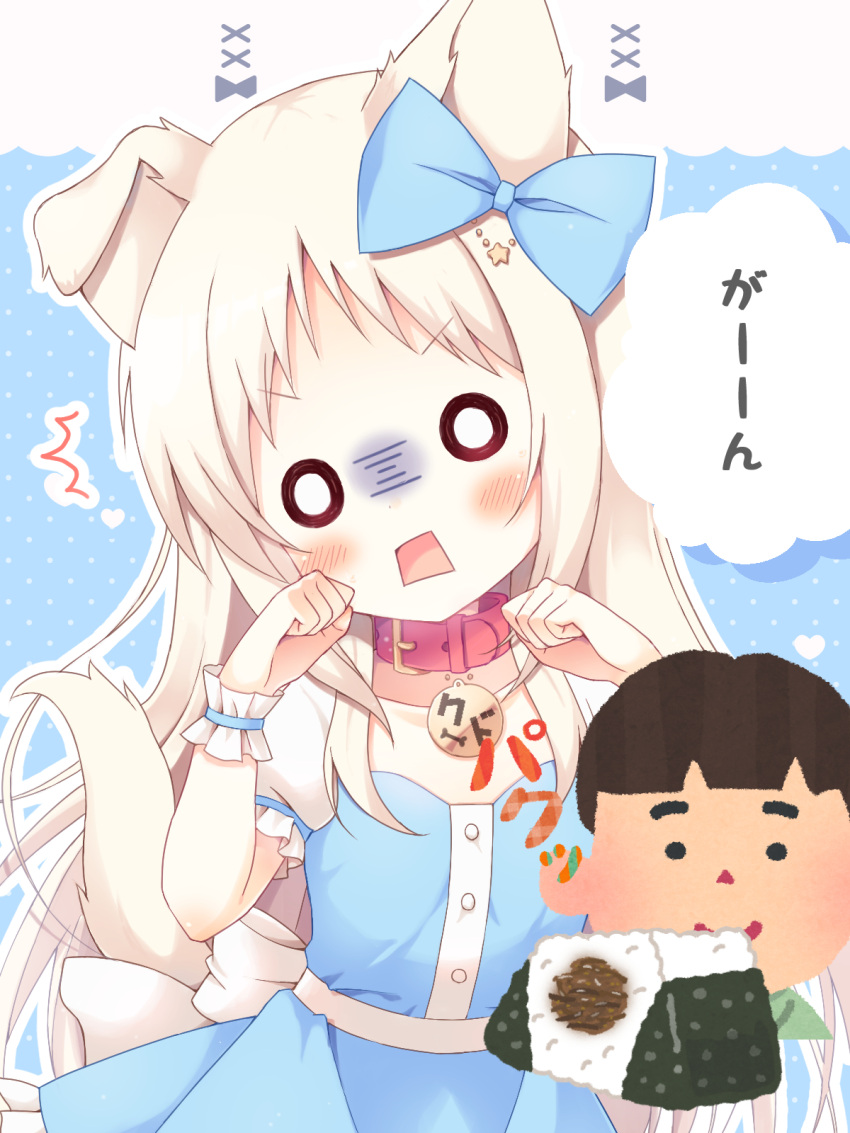 1girl 1other ^^^ alternate_costume animal_ears back_bow belt_collar black_bow blue_background blue_dress blush bone_print bow character_name collar collarbone commentary_request dog_ears dog_girl dog_tail dress flat_chest food frilled_dress frills hair_bow hair_ornament hands_up haruchimo head_tilt heart highres light_brown_hair little_busters! long_hair noumi_kudryavka o_o onigiri open_mouth parted_bangs paw_pose polka_dot polka_dot_background puffy_short_sleeves puffy_sleeves rectangular_mouth short_eyebrows short_sleeves sidelocks simple_background solo_focus sound_effects star_(symbol) star_hair_ornament straight_hair surprised tail tail_raised translated upper_body v-shaped_eyebrows very_long_hair white_bow