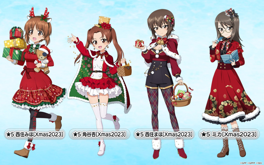 4girls ankle_boots antlers argyle_pantyhose basket bell bespectacled black_pantyhose black_shorts blue_background boko_(girls_und_panzer) book bookmark boots bow bowtie brown_eyes brown_footwear brown_hair brown_headwear cape capelet character_name christmas closed_mouth commentary_request confetti cross-laced_footwear dress earrings fake_antlers frilled_dress frills fur-trimmed_cape fur-trimmed_capelet fur-trimmed_footwear fur-trimmed_sleeves fur_trim gift girls_und_panzer girls_und_panzer_senshadou_daisakusen! glasses green-framed_eyewear green_cape grey_pantyhose hair_ornament hat high-waist_shorts high_heel_boots high_heels highres holding holding_basket holding_book holding_gift holding_stuffed_toy hood hood_down hooded_capelet jewelry kadotani_anzu lace-up_boots leg_up long_hair long_sleeves looking_at_viewer medium_dress mika_(girls_und_panzer) multiple_girls neck_bell nishizumi_maho nishizumi_miho official_alternate_costume official_art open_mouth pantyhose print_dress red_bow red_bowtie red_cape red_capelet red_dress red_footwear red_shirt reindeer_antlers round_eyewear semi-rimless_eyewear shirt shoes short_dress short_hair short_shorts shorts siblings sisters smile standing standing_on_one_leg star_(symbol) star_earrings stuffed_animal stuffed_toy teddy_bear thigh_boots tilted_headwear top_hat translated two-sided_cape two-sided_fabric under-rim_eyewear watermark white_footwear
