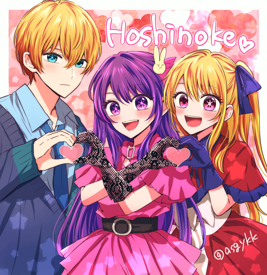1boy 2girls absurdres aged_up asgykk blonde_hair blue_eyes blue_necktie blue_sweater blush brother_and_sister closed_mouth dress family fishnet_gloves fishnets gloves hair_between_eyes hair_ornament heart heart_hands_trio highres hoshino_ai_(oshi_no_ko) hoshino_aquamarine hoshino_ruby idol idol_clothes long_hair mother_and_daughter mother_and_son multiple_girls necktie open_mouth oshi_no_ko pink_dress pink_eyes ponytail purple_hair rabbit_hair_ornament red_dress shirt short_hair siblings smile star-shaped_pupils star_(symbol) sweater symbol-shaped_pupils twins violet_eyes