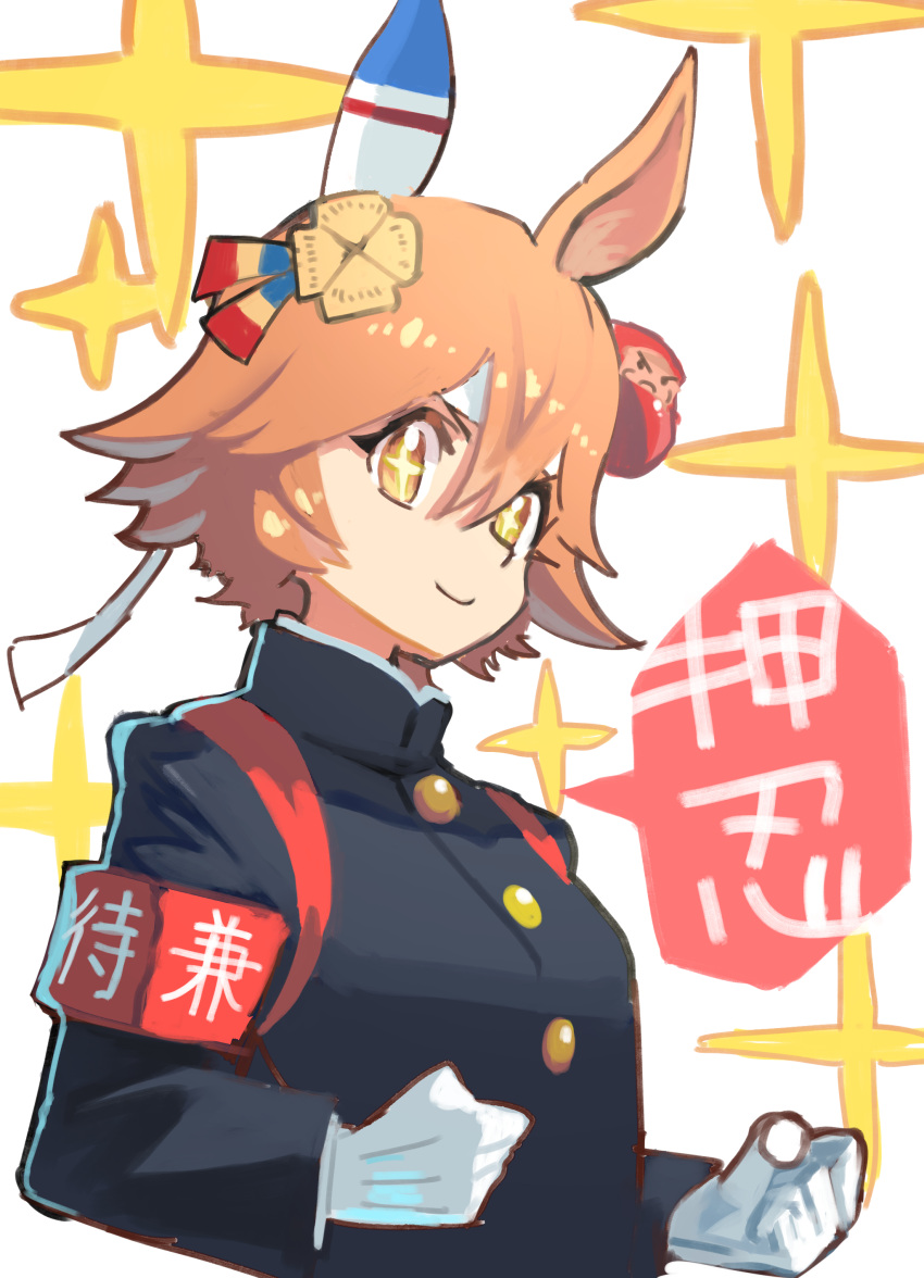 +_+ 1girl absurdres alternate_costume animal_ears armband black_jacket buttons clenched_hand closed_mouth clover_hair_ornament daruma_doll gloves hair_between_eyes hair_ornament highres horse_ears jacket looking_at_viewer matikanefukukitaru_(umamusume) orange_hair short_hair smile solo sparkle speech_bubble tokiwa_png translation_request umamusume upper_body white_gloves yellow_eyes