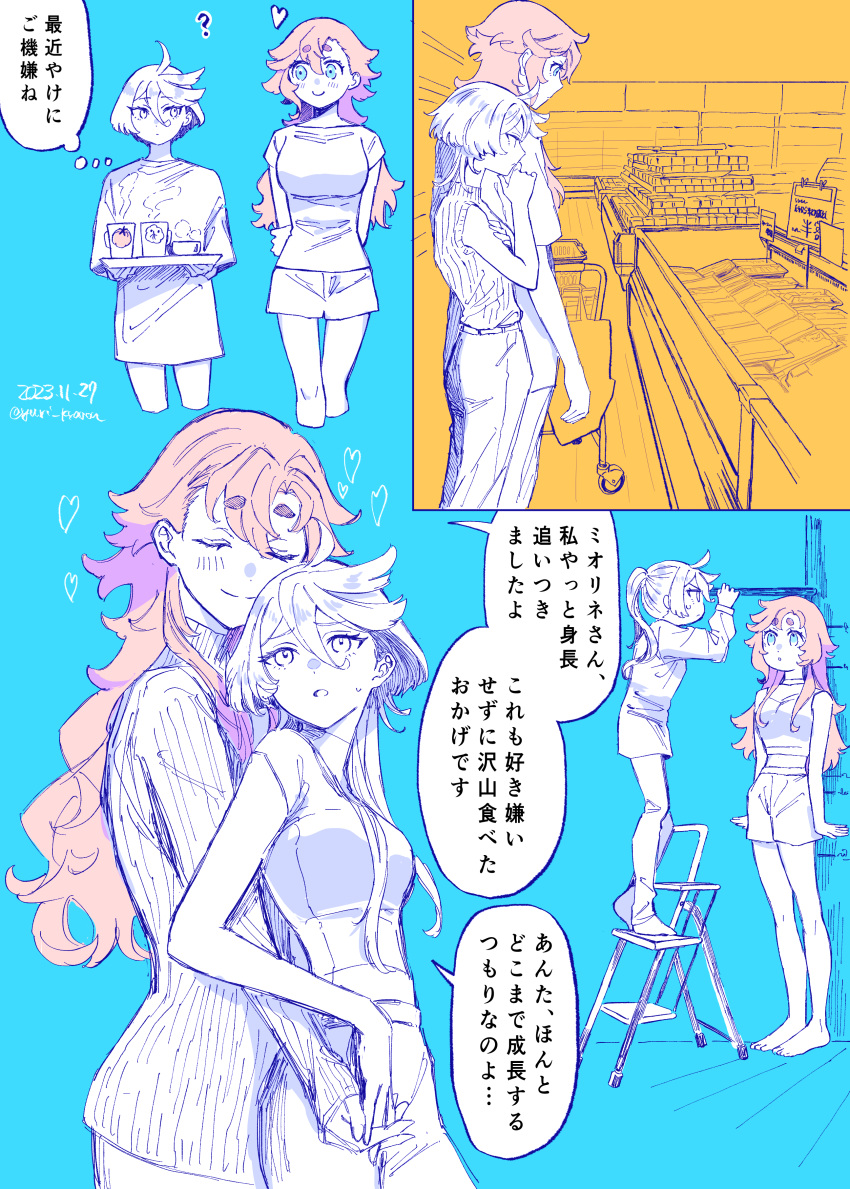2girls ? absurdres alternate_breast_size arms_behind_back barefoot blue_background blue_eyes bowl breasts commentary_request cup dated gundam gundam_suisei_no_majo heart height_mark highres holding holding_hands holding_tray hug hug_from_behind ladder large_breasts limited_palette long_hair long_sleeves measuring miorine_rembran mug multiple_girls parted_lips redhead ribbed_sweater shirt shopping_cart short_hair short_sleeves shorts sleeveless sleeveless_sweater sleeves_past_wrists speech_bubble suletta_mercury supermarket sweatdrop sweater thick_eyebrows translation_request tray turtleneck turtleneck_sweater twitter_username yellow_background yuri yuri_kyanon