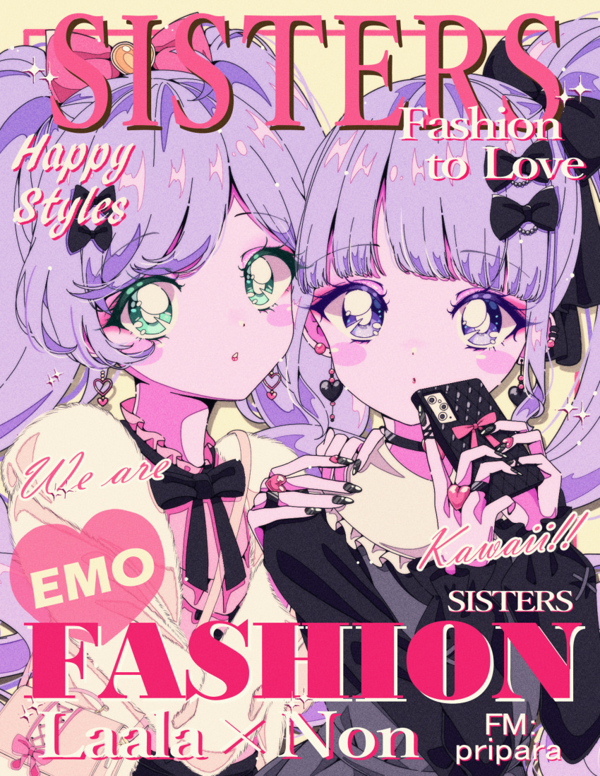 2girls absurdres ahoge black_bow black_nails black_ribbon black_shirt blunt_bangs blush bow bright_pupils closed_mouth cover earrings english_text eyeshadow fake_cover frilled_shirt_collar frills green_eyes hair_bow hand_on_another's_shoulder hands_up heart heart_earrings highres holding holding_phone jewelry jirai_kei long_hair long_sleeves looking_at_viewer makeup manaka_laala manaka_non milon_cas multiple_girls nail_polish phone pink_bow pink_eyeshadow pretty_series pripara purple_hair retro_artstyle ribbon ring shirt side_ponytail sparkle twintails upper_body very_long_hair violet_eyes white_pupils