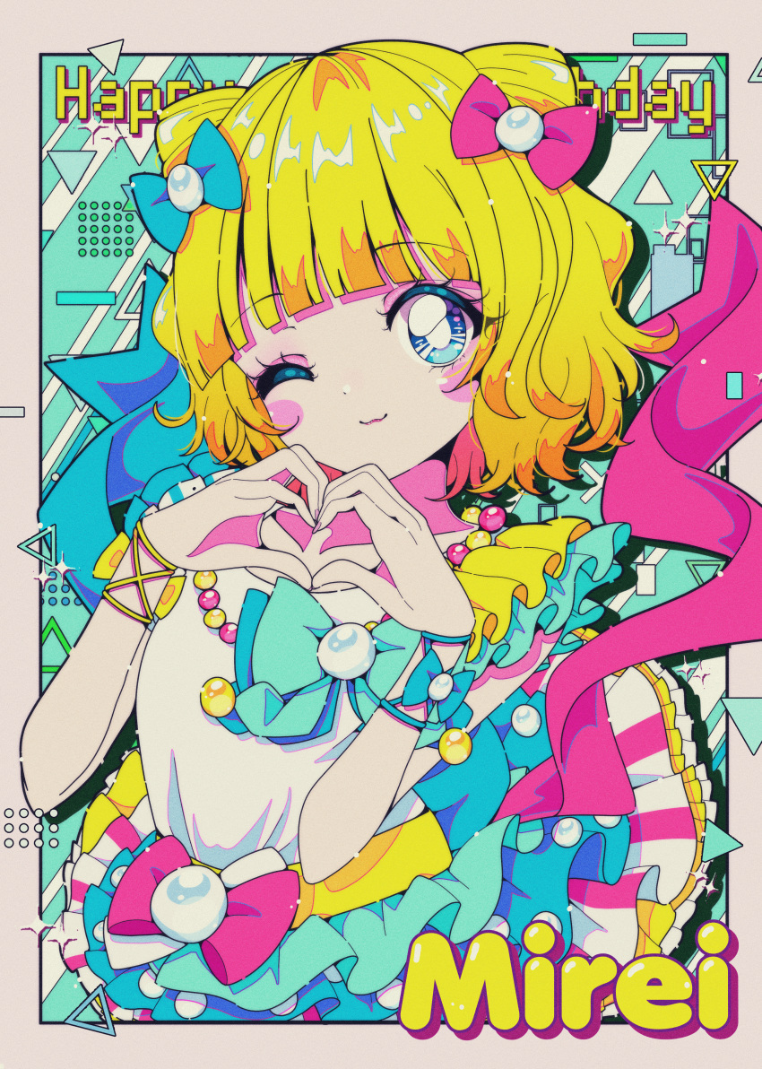 1girl :3 absurdres blonde_hair blue_bow blue_eyes blunt_bangs bow character_name closed_mouth cone_hair_bun curly_hair double_bun dress frilled_dress frills hair_bow hair_bun hands_up happy_birthday heart heart_hands highres idol_clothes layered_skirt looking_at_viewer milon_cas minami_mirei multicolored_clothes multicolored_dress one_eye_closed pretty_series pripara red_bow retro_artstyle short_hair skirt smile solo wrist_bow