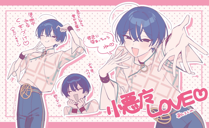 1boy blue_hair blush border charisma_house closed_eyes closed_mouth highres looking_at_viewer male_focus motohashi_iori multicolored_background one_eye_closed open_mouth outstretched_arm pa_(paniro) pink_background pink_border polka_dot polka_dot_background short_hair solo speech_bubble tongue tongue_out translation_request violet_eyes white_background