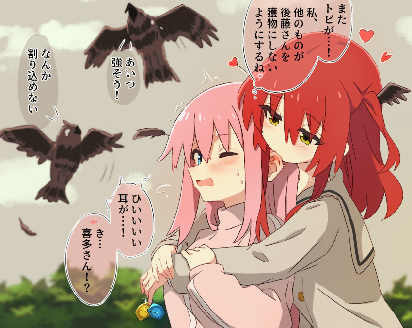 2girls bird biting blue_eyes blush bocchi_the_rock! cardigan clouds cloudy_sky commentary_request cube_hair_ornament ear_biting gotoh_hitori green_eyes grey_sailor_collar hair_between_eyes hair_ornament heart highres holding holding_hair_ornament hug hug_from_behind jacket kita_ikuyo krill55 long_hair looking_at_another multiple_girls one_eye_closed one_side_up outdoors overcast pink_hair pink_jacket redhead sailor_collar school_uniform sky speech_bubble track_jacket translation_request unworn_hair_ornament upper_body yuri