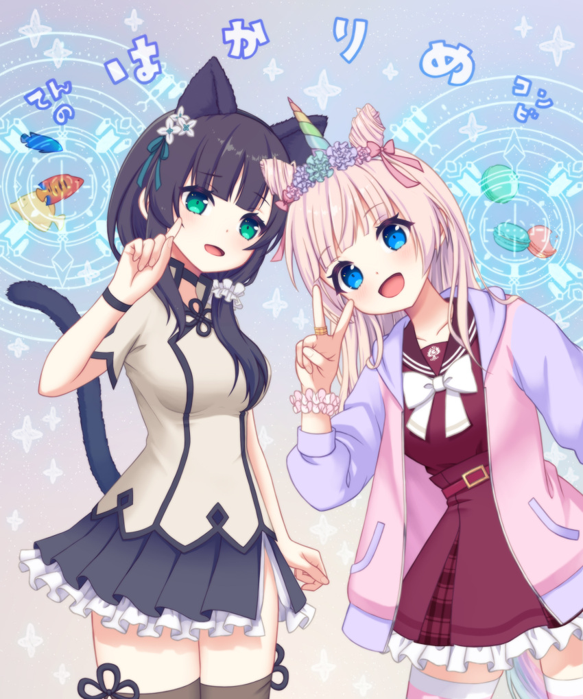 2girls :d alternate_hairstyle animal_ears aqua_ribbon arm_at_side assault_lily belt belt_buckle black_choker black_hair black_hairband black_skirt blue_eyes blue_jacket blunt_bangs blush bow bowtie breasts brown_sailor_collar brown_thighhighs buckle c-chrone cat_ears cat_tail choker commentary_request cowboy_shot fake_animal_ears fake_horns fake_tail fingernails fish flower food food_bite frilled_skirt frills gradient_background green_eyes grey_background hair_bow hair_flower hair_horns hair_ornament hair_ribbon hair_scrunchie hairband hand_up high-waist_skirt highres hood hood_down hooded_jacket horns index_finger_raised jacket jewelry kanba_girls_high_school_uniform leaning_to_the_side light_particles long_hair long_sleeves looking_at_viewer low_ponytail macaron magic_circle medium_breasts miniskirt multicolored_clothes multicolored_jacket multiple_girls open_clothes open_jacket open_mouth parted_lips pink_bow pink_hair pink_jacket pink_scrunchie red_belt red_shirt red_skirt ribbon ring sailor_collar school_uniform scrunchie serafuku shirt short_sleeves side_ponytail side_slit single_horn skirt smile sparkle_background standing tail tanba_akari thigh-highs translation_request v wang_yujia white_bow white_bowtie white_flower white_shirt white_thighhighs wristband zettai_ryouiki