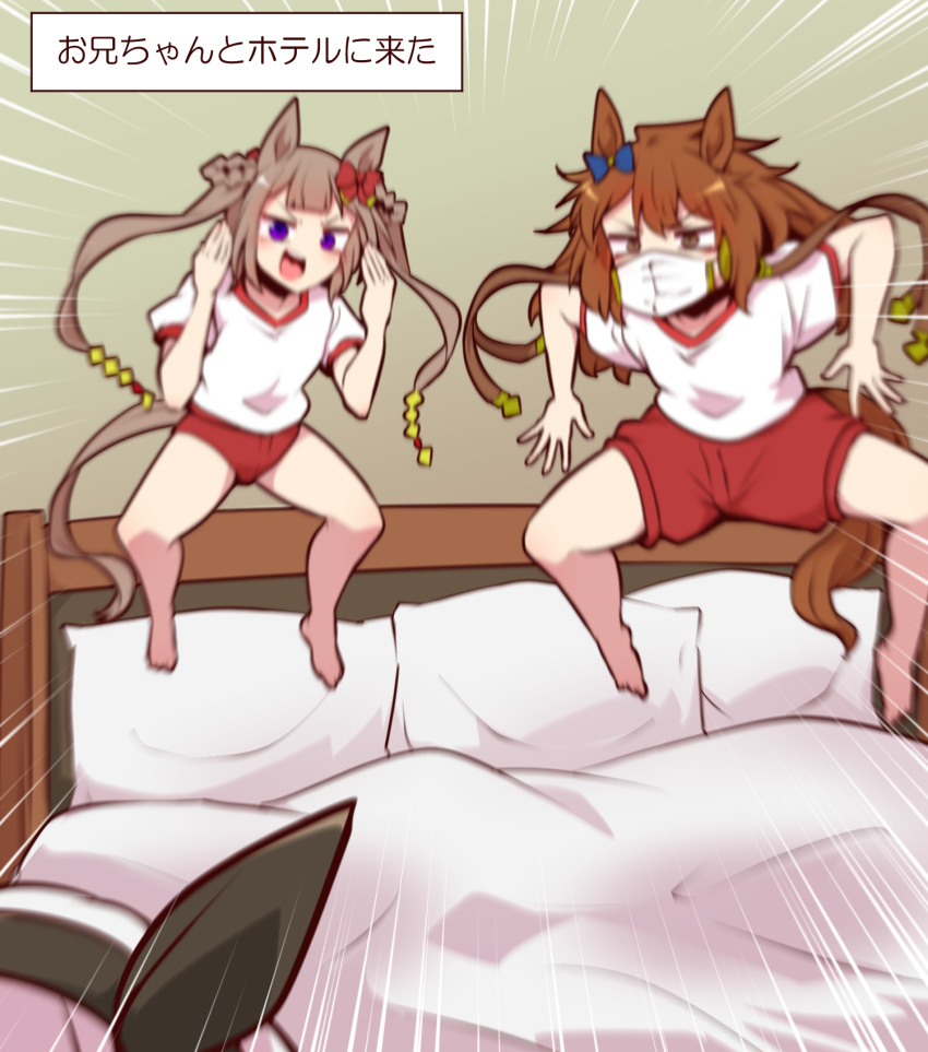 alternate_costume barefoot bed blurry brown_hair buruma comedy curren_chan_(umamusume) emphasis_lines full_body hair_ornament highres jumping looking_at_viewer mask mouth_mask orfevre_(umamusume) outstretched_arms pillow ribbon shorts spread_arms spread_legs sweep_tosho_(umamusume) twintails umamusume violet_eyes yonedatomo_mizu