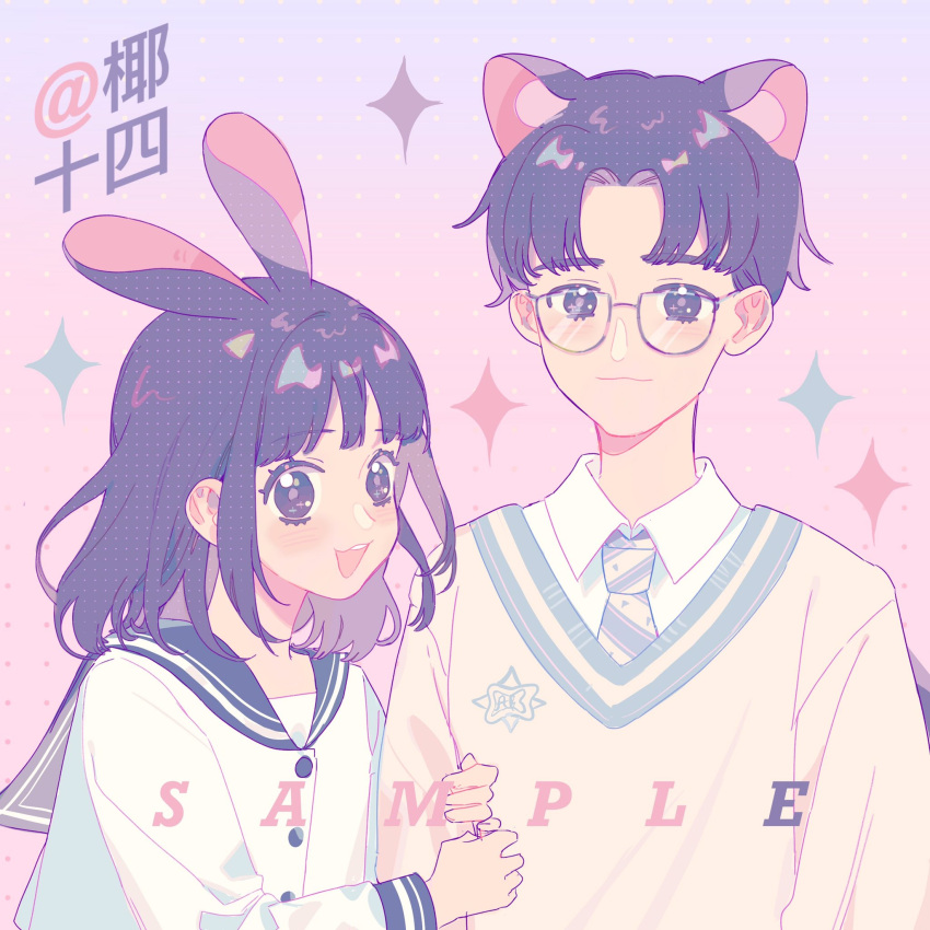 1boy 1girl :3 animal_ear_fluff animal_ears blue_sailor_collar blunt_bangs buttons cat_ears chinese_commentary closed_mouth collared_jacket collared_shirt commentary_request eyelashes glasses gradient_background grey-framed_eyewear height_difference highres holding_another's_arm jacket long_sleeves looking_at_viewer medium_hair necktie open_mouth original parted_bangs pink_background polka_dot polka_dot_background purple_hair rabbit_ears sailor_collar sample_watermark school_uniform shirt short_hair smile sparkle striped_necktie sweater teeth triangular_eyewear twitter_username upper_body upper_teeth_only v-neck very_short_hair violet_eyes watermark white_jacket white_shirt yellow_necktie yellow_sweater yeshisi