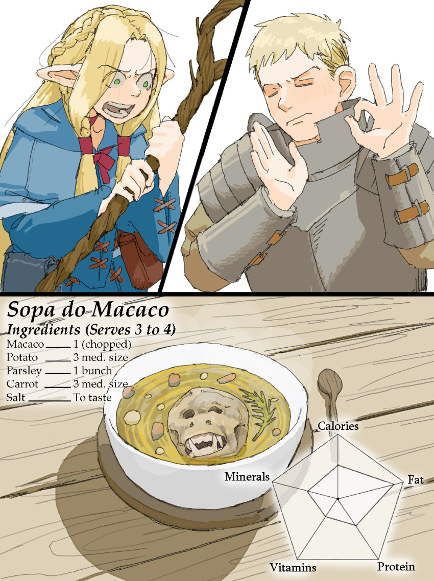 1boy 1girl absurdres armor blonde_hair blue_capelet bowl braid capelet dungeon_meshi elf food green_eyes highres holding holding_staff ingredients knight laios_thorden mage_staff marcille monkey ok_sign pantsu-ripper pentagon_(shape) pointy_ears short_hair soup staff table very_short_hair wooden_spoon