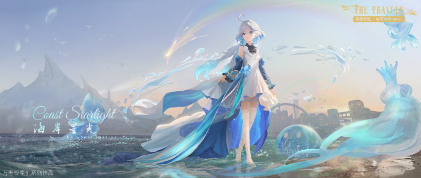 1girl ahoge ascot barefoot black_ascot blue_eyes blue_hair dress evening full_body furina_(genshin_impact) genshin_impact highres long_dress long_hair mountain multicolored_clothes multicolored_dress multicolored_hair outdoors scenery sky solo standing water wboss white_dress white_hair