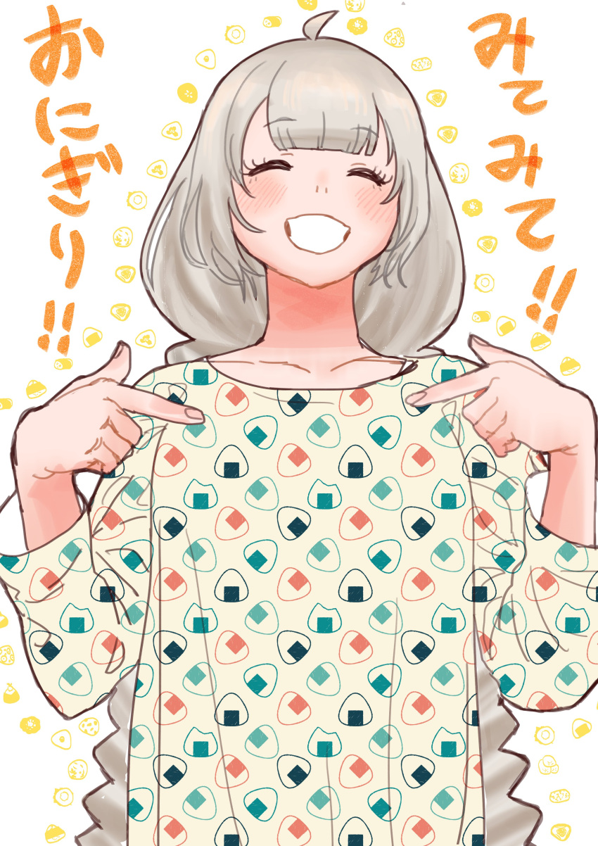 1girl absurdres ahoge alternate_costume blunt_bangs blush braid commentary_request facing_viewer food_print grey_hair grin hands_up happy highres kizuna_akari long_hair long_sleeves low_twin_braids onigiri_print outline pointing pointing_at_self print_shirt shirt simple_background smile solo tmasyumaro translation_request twin_braids upper_body very_long_hair vocaloid voiceroid white_background
