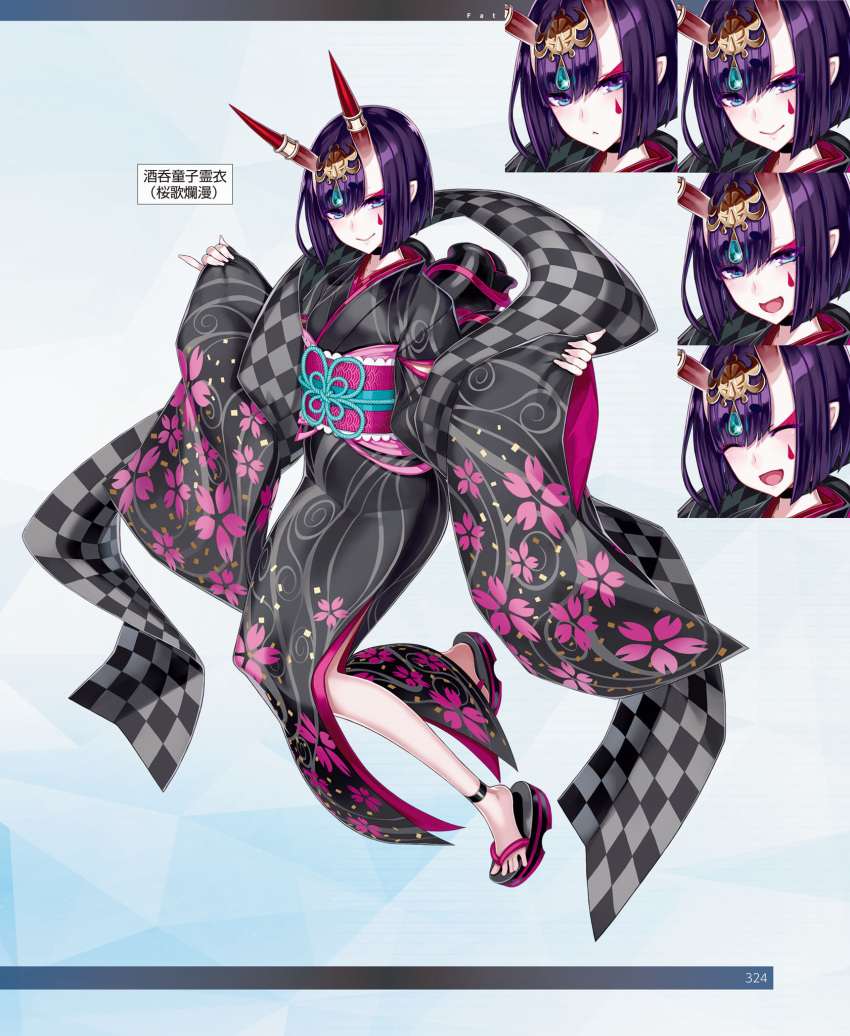 1girl alternate_costume black_kimono closed_mouth facial_mark fate/grand_order fate_(series) floral_print flower full_body hair_ornament highres honjou_raita horns japanese_clothes jewelry kimono long_hair long_sleeves looking_at_viewer makeup multiple_views obi official_alternate_costume official_art oni_horns page_number purple_hair sandals sash short_hair shuten_douji_(fate) shuten_douji_(lostroom_outfit)_(fate) simple_background sleeves_past_wrists smile toeless_footwear toes violet_eyes wide_sleeves