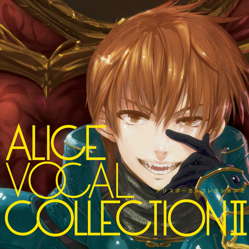 1boy album_cover alicesoft armor black_gloves brown_eyebrows brown_eyes brown_hair ears eyebrows gloves grin hand_on_face highres looking_at_viewer male mouth nose open_mouth rance short_hair solo text