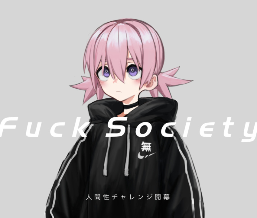 1girl black_choker black_hoodie blush choker closed_mouth english_text grey_background hood hood_down hoodie jacket original pink_hair profanity short_twintails simple_background solo toxic_ghost track_jacket twintails upper_body violet_eyes