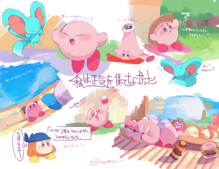 +++ 0_0 1other 2boys :o afterimage bandana bandana_waddle_dee blue_bandana blue_eyes blue_footwear blush_stickers burger cake character_mask colored_skin cone_mouth curled_up elfilin energy_drink food grass hands_on_headwear hat highres holding holding_plate kananishi kirby kirby_(series) kirby_and_the_forgotten_land large_ears mask meta_knight multiple_views no_humans no_mouth open_mouth orange_skin outdoors pink_skin plate red_footwear shoes sleeping smile sun_hat sweat tail tomato traffic_cone translation_request tree waddle_dee white_background white_headwear white_mask yellow_footwear yellow_headwear