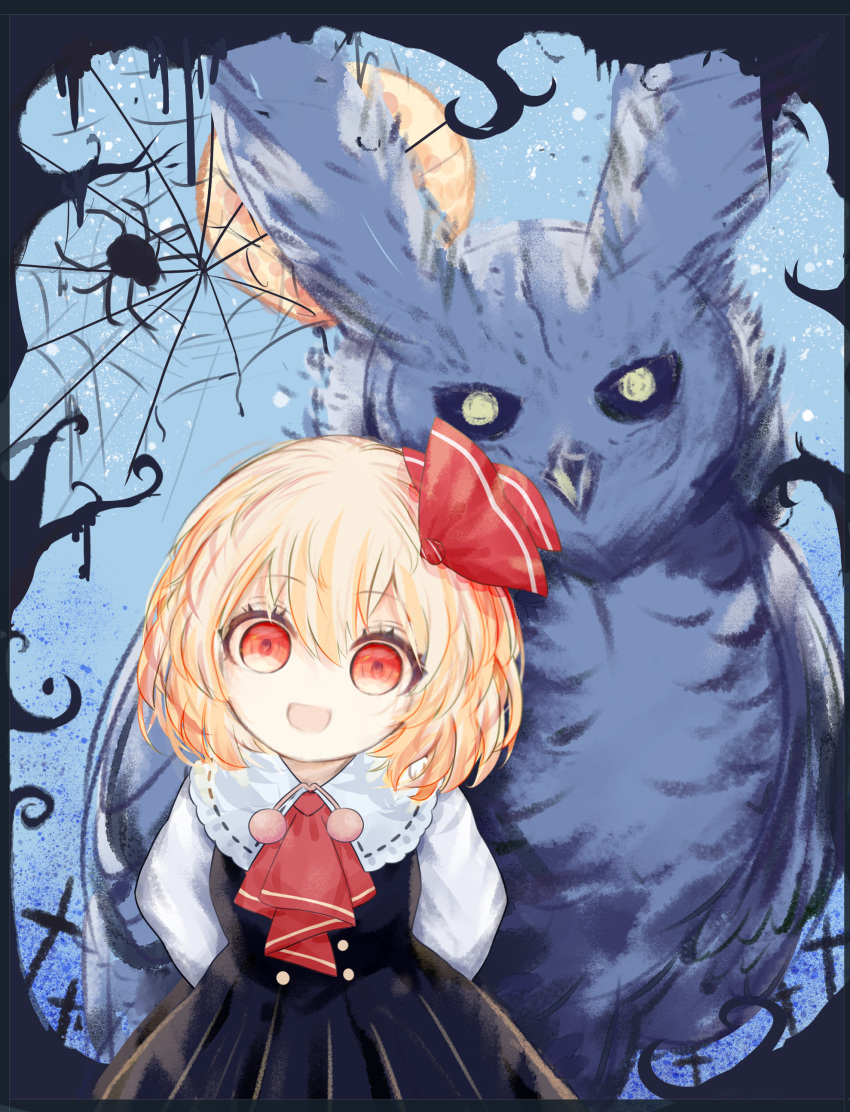 1girl absurdres arms_behind_back ascot bird blonde_hair bow bug dress english_commentary hair_bow highres long_sleeves looking_at_viewer night open_mouth owl red_eyes ribbon ro.ro rumia shirt short_hair silk spider spider_web touhou vest yellow_eyes