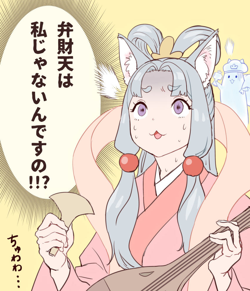 1girl :3 ^^^ absurdres animal_ears bachi benzaiten_(mythology) benzaiten_(mythology)_(cosplay) biwa_lute commentary_request cosplay curtained_hair daikokuten daikokuten_(cosplay) fox_ears furrowed_brow ghost grey_hair hagoromo hair_ornament hair_rings half_updo highres holding holding_instrument instrument japanese_clothes japanese_mythology kimono long_hair long_sleeves lute_(instrument) nervous_sweating nhk_(voiceroid) open_mouth pink_kimono plectrum shawl short_eyebrows sidelocks simple_background solo surprised sweat thought_bubble tmasyumaro touhoku_itako translation_request turn_pale upper_body violet_eyes voiceroid wide_sleeves yellow_background