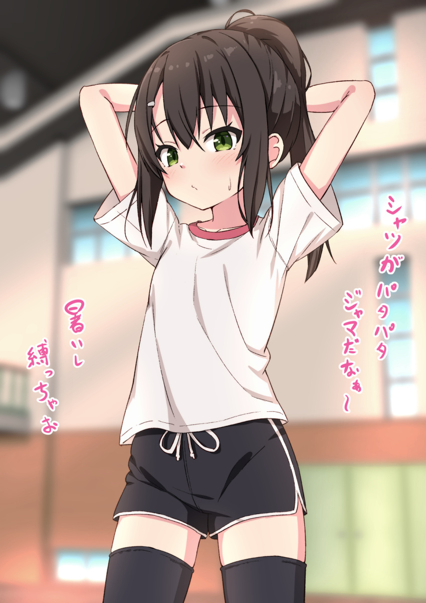 1girl arms_behind_head arms_up black_hair black_shorts black_thighhighs blurry blurry_background blush closed_mouth collarbone commentary_request depth_of_field dolphin_shorts green_eyes gym_shirt hair_between_eyes hair_ornament hairclip highres indoors long_hair looking_at_viewer original ponytail shirt short_shorts short_sleeves shorts sidelocks solo sweat takasuma_hiro thigh-highs translation_request white_shirt