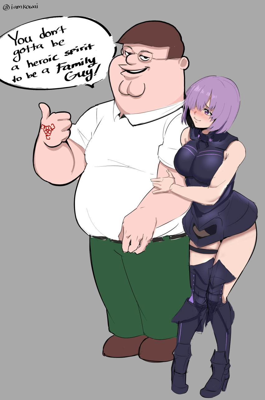 1boy 1girl absurdres armor blush cleft_chin collared_shirt double_chin english_text family_guy fat fat_man fate/grand_order fate_(series) full_body glasses green_pants grey_background hetero highres kowai_(iamkowai) mash_kyrielight pants peter_griffin purple_hair round_eyewear shirt short_hair simple_background speech_bubble standing thumbs_up very_short_hair violet_eyes white_shirt