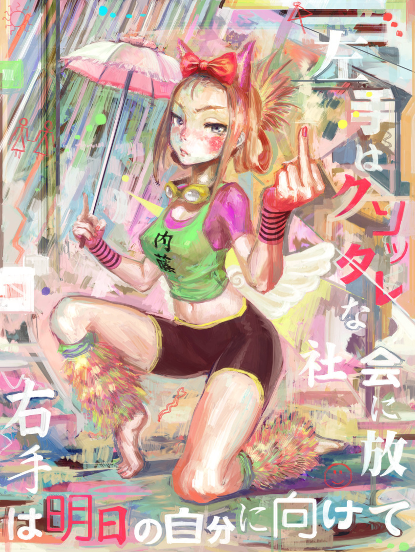 armband barefoot bike_shorts bow dual_wielding goggles hair_bow highres middle_finger midriff nababa navel translation_request umbrella wings