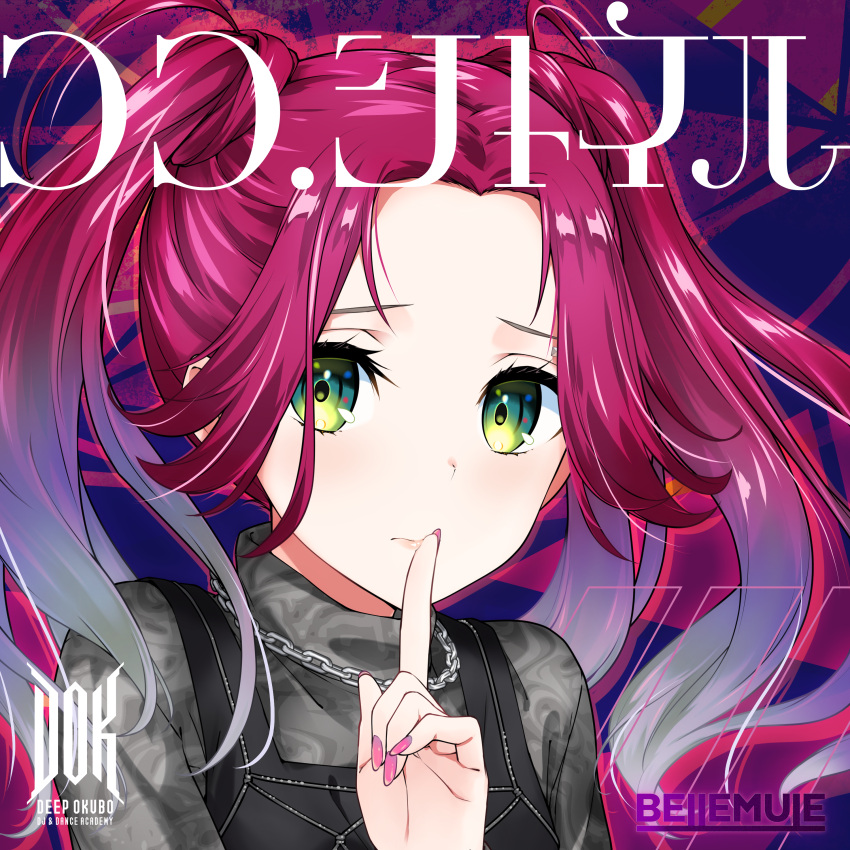 1girl absurdres album_cover berryverrine black_shirt chain_necklace closed_mouth cover denonbu finger_to_mouth green_eyes grey_sweater hand_up highres index_finger_raised jewelry logo long_hair looking_at_viewer nail_polish necklace official_art parted_bangs pink_hair second-party_source shirt shushing solo song_name sweater twintails upper_body yuna_(denonbu)