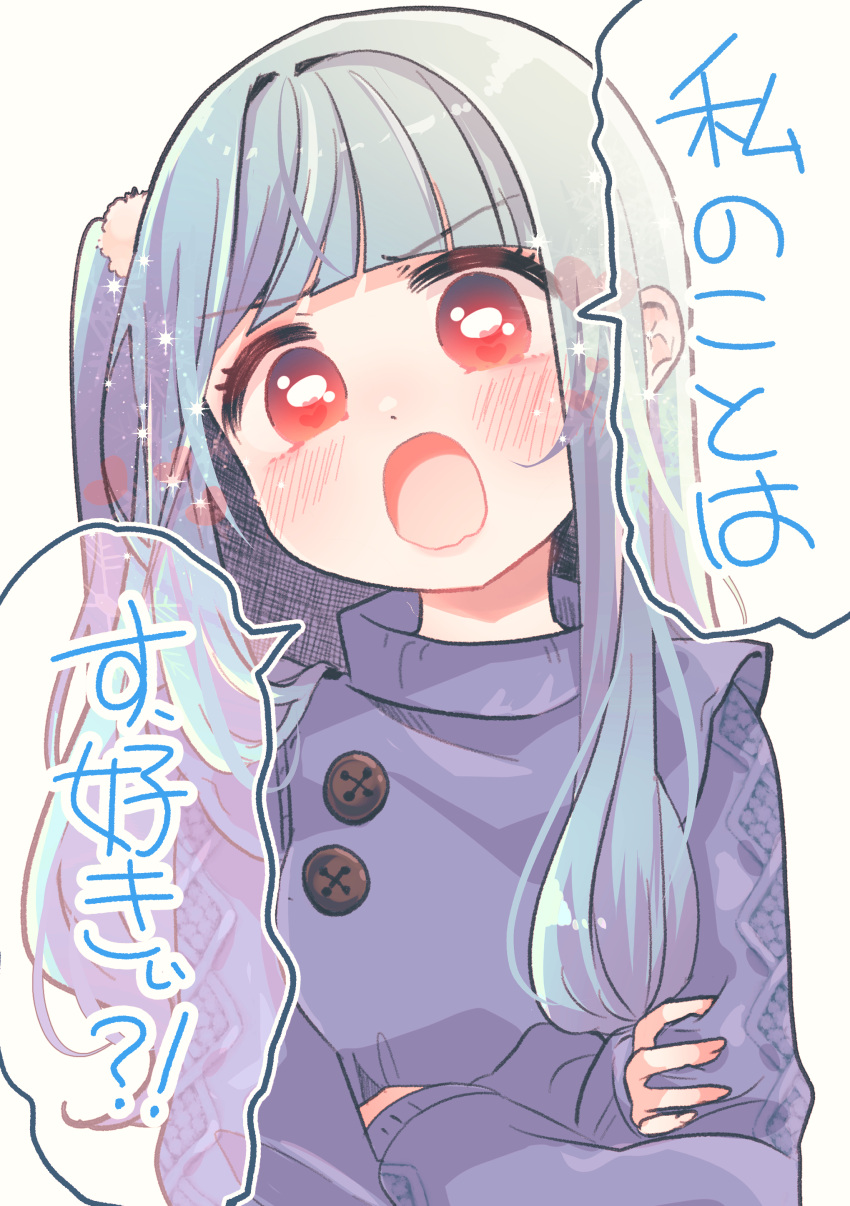 1girl absurdres alternate_costume blue_hair blue_sweater blunt_bangs blush buttons commentary_request crossed_arms crosshatching frills gathers glaring gradient_eyes hair_over_shoulder hatching_(texture) heart highres kotonoha_aoi long_hair looking_at_viewer multicolored_eyes one_side_up open_mouth oyasumi_makura red_eyes sidelocks simple_background solo sparkle speech_bubble sweater translation_request turtleneck turtleneck_sweater upper_body v-shaped_eyebrows voiceroid