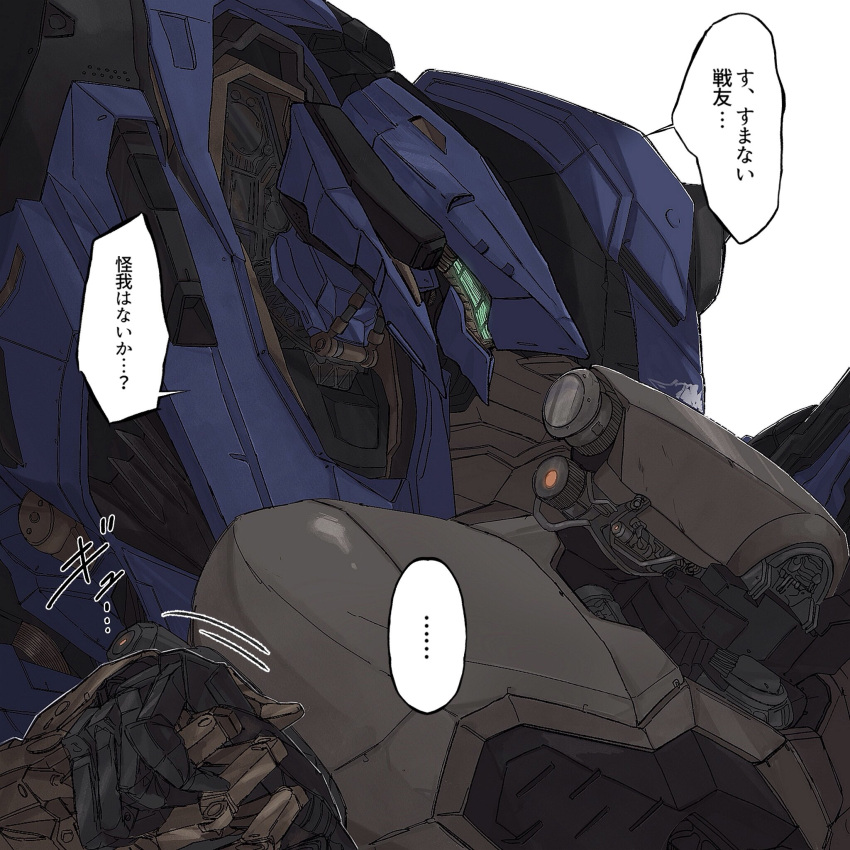 armored_core armored_core_6 green_eyes highres holding_hands loader_4 mecha mecha_focus mznomono no_humans robot science_fiction simple_background speech_bubble steel_haze upper_body white_background