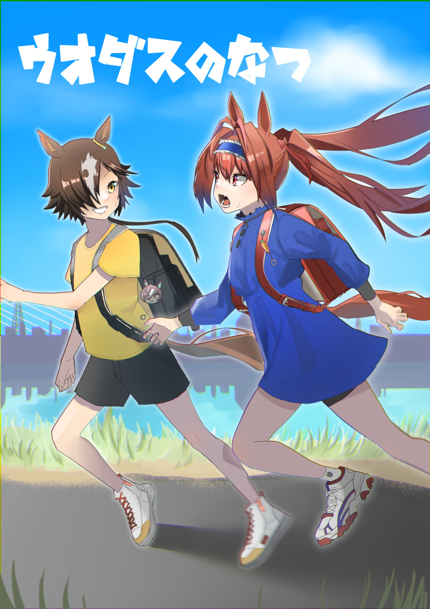 2girls absurdres animal_ears antenna_hair backpack bag black_bag black_shorts blue_dress blue_hairband blue_sky blush brown_eyes clouds cloudy_sky commentary_request daiwa_scarlet_(umamusume) dress grin hair_ornament hair_over_one_eye hairband highres horse_ears horse_girl jitome_no_tsugumi lake long_sleeves multicolored_hair multiple_girls open_mouth outdoors red_bag red_eyes redhead reflection running shirt shoes shorts sky smile sneakers streaked_hair umamusume vodka_(umamusume) water white_footwear white_hair yellow_shirt