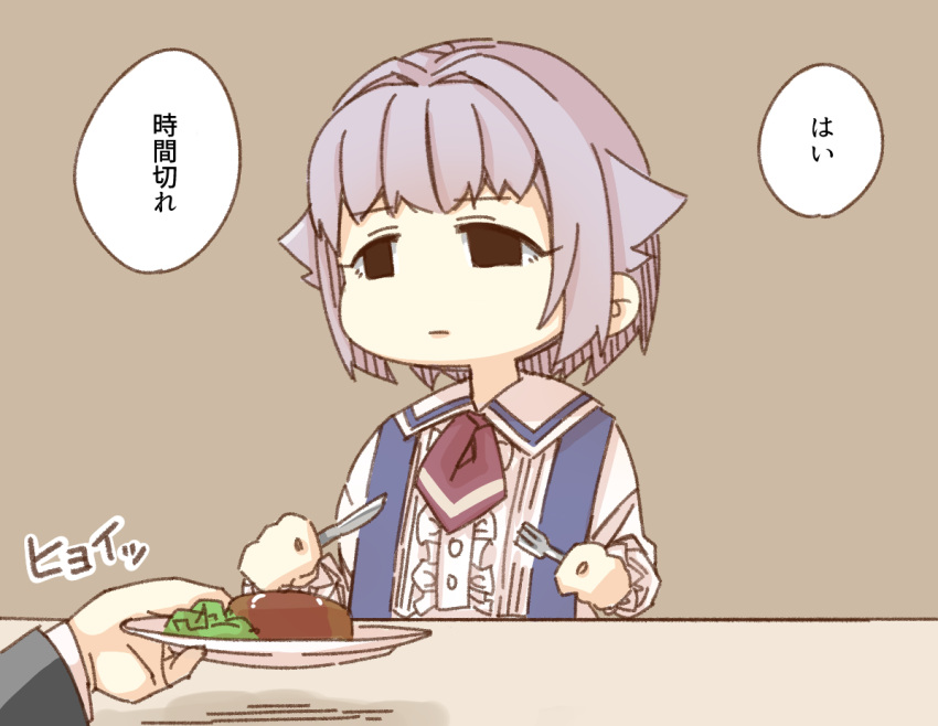1girl 1other brown_background center_frills closed_mouth collared_shirt food fork frilled_sleeves frills grey_hair hair_flaps hair_intakes holding holding_fork holding_knife holding_plate idolmaster idolmaster_cinderella_girls idolmaster_cinderella_girls_starlight_stage knife koshimizu_sachiko long_sleeves out_of_frame plate puffy_long_sleeves puffy_sleeves shirt simple_background solo_focus suspenders translation_request upper_body white_shirt yukie_(kusaka_shi)