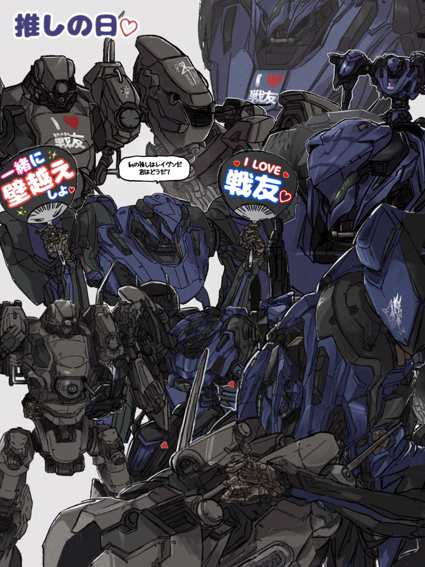 armored_core armored_core_6 cowboy_shot green_eyes hand_fan hands_up highres holding holding_fan hug loader_4 mecha mecha_focus mznomono no_humans robot science_fiction simple_background speech_bubble standing steel_haze translated white_background