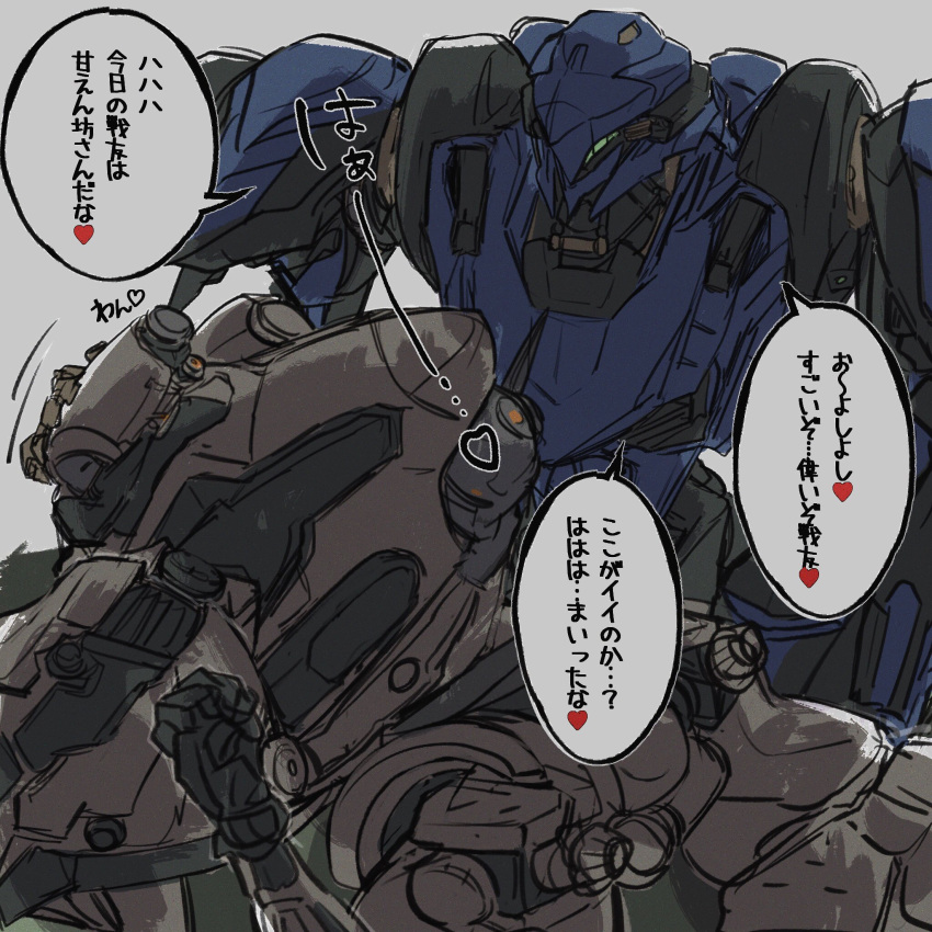 armored_core armored_core_6 cowboy_shot grey_background hand_on_another's_head highres loader_4 mecha mecha_focus mznomono no_humans robot science_fiction simple_background speech_bubble steel_haze
