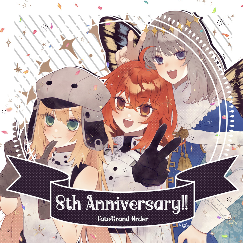 1boy 2girls absurdres ahoge anniversary artist_name artoria_caster_(fate) artoria_caster_(first_ascension)_(fate) artoria_pendragon_(fate) belt black_belt black_gloves blonde_hair blue_cloak blue_eyes blush border butterfly_wings cabbie_hat cloak collar confetti diamond_hairband dress fate/grand_order fate_(series) frilled_collar frilled_sleeves frills fujimaru_ritsuka_(female) fujimaru_ritsuka_(male) fujimaru_ritsuka_(male)_(decisive_battle_chaldea_uniform) fur-trimmed_cloak fur_trim gloves gold_trim green_eyes grey_gloves grey_hair grey_headwear hair_between_eyes hand_on_own_hip hat high_collar highres insect_wings jacket juliet_sleeves long_hair long_sleeves looking_at_viewer medium_hair multicolored_wings multiple_girls noa_pisces oberon_(fate) orange_eyes orange_hair outline outside_border puffy_sleeves signature simple_background sleeveless sleeveless_dress sparkle tassel upper_body v white_border white_dress white_jacket white_outline wings