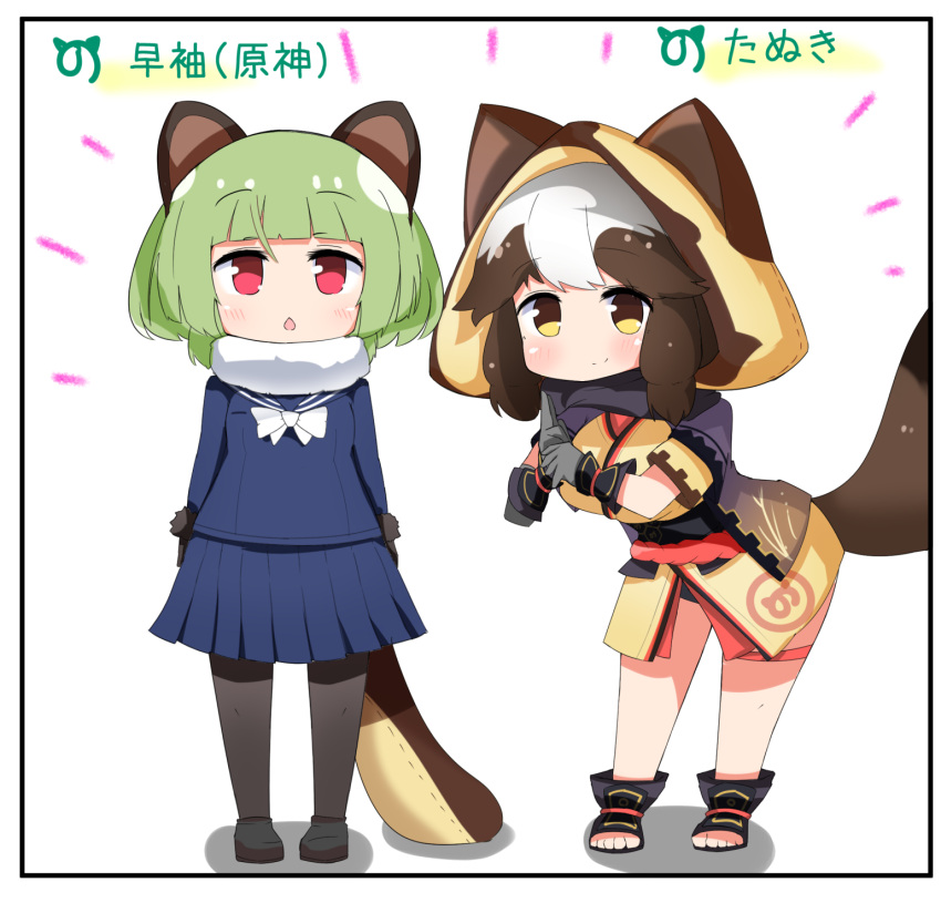 2boys 2girls animal_ears animal_hood arms_at_sides berusa_(berutoo) blue_shirt blue_skirt brown_hair brown_pantyhose character_name chestnut_mouth chibi closed_mouth cosplay costume_switch fake_animal_ears fake_tail full_body fur-trimmed_sleeves fur_trim genshin_impact gloves green_hair grey_hair hands_up highres hood hood_up japanese_clothes japari_symbol kemono_friends leaning_forward legs_apart long_sleeves looking_at_viewer medium_hair miniskirt multicolored_hair multiple_boys multiple_girls own_hands_together pantyhose parted_lips raccoon_ears raccoon_girl raccoon_tail red_eyes sayu_(genshin_impact) sayu_(genshin_impact)_(cosplay) shirt shoes skirt smile tail tanuki_(kemono_friends) thigh_strap toeless_footwear two-tone_hair yellow_eyes