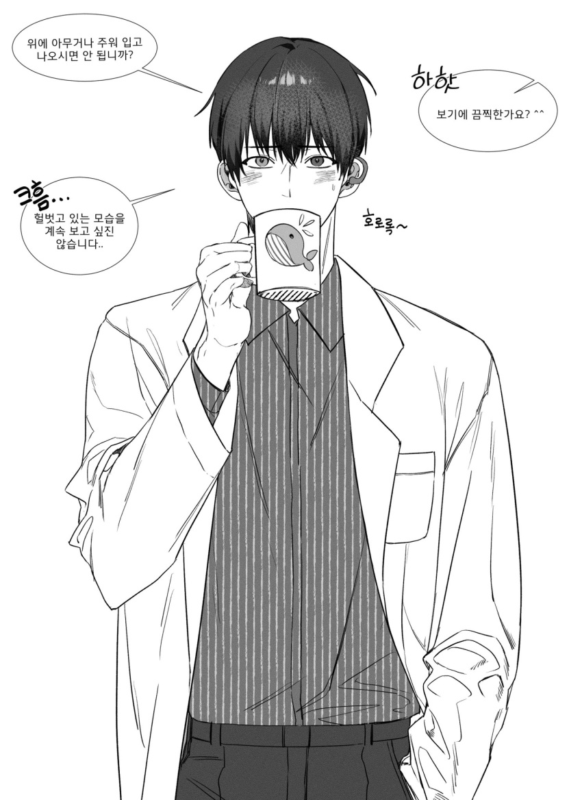 1boy animal_print blush collared_shirt commentary_request cup eoduun_badaui_deungbul-i_doeeo fish_print greyscale hand_in_pocket highres holding holding_cup korean_commentary korean_text lab_coat long_sleeves looking_at_viewer male_focus monochrome mug park_moo-hyun shirt short_hair simple_background solo speech_bubble striped striped_shirt subell2314 translation_request vertical-striped_shirt vertical_stripes whale_print white_background