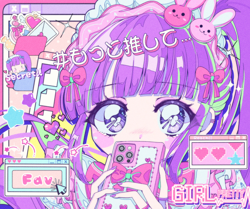 1girl absurdres blunt_bangs blush cellphone chibi chibi_inset commentary_request cursor envelope folder frilled_hairband frills hair_ornament hairband hands_up hashtag heart heart_in_eye highres holding holding_phone lolita_hairband long_hair looking_at_viewer manaka_non milon_cas nail_polish paper phone pink_hairband pink_ribbon pixel_heart portrait pretty_series pripara purple_hair rabbit_hair_ornament retro_artstyle ribbon side_ponytail smartphone solo sparkle star_(symbol) symbol_in_eye violet_eyes window_(computing) yume_kawaii