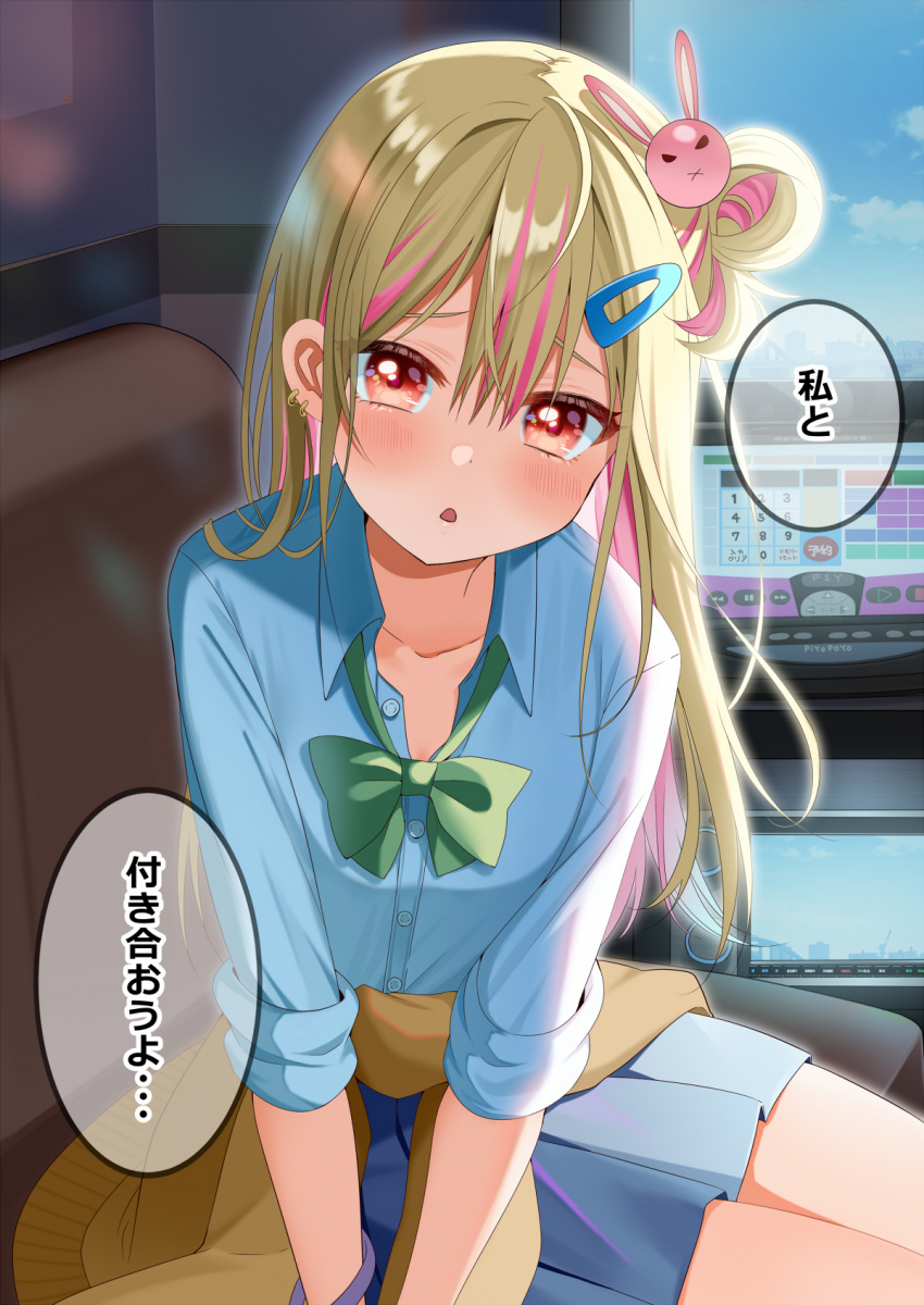1girl blonde_hair blue_shirt blue_skirt blush bow bowtie bracelet character_request collarbone collared_shirt colored_inner_hair couch earrings green_bow green_bowtie hair_ornament hairclip highres hisabisa_ni_atta_osananajimi_ga_iroiro_to_seichou_shiteirunoni_nounai_dake_seichou_shiteinakute_douyou_shiteiru jewelry karaoke long_hair multicolored_hair on_couch pink_hair piyopoyo pleated_skirt rabbit_hair_ornament red_eyes shirt sitting skirt sleeves_rolled_up solo speech_bubble streaked_hair sweater tied_sweater translation_request yellow_sweater