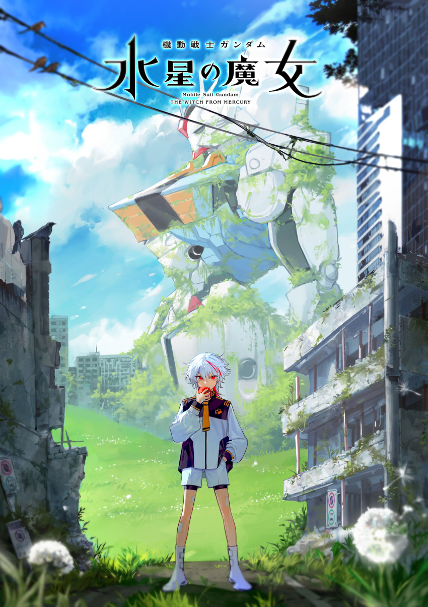 1girl absurdres asticassia_school_uniform bandaid bandaid_on_leg blurry boots building clouds copyright_name cosplay covered_mouth dandelion day depth_of_field eating english_commentary english_text flower food fruit grass gundam gundam_suisei_no_majo hair_between_eyes hand_in_pocket hand_up highres holding holding_food legs_apart long_sleeves looking_at_viewer mecha mixed-language_commentary multicolored_hair necktie orange_necktie outdoors power_lines raon_lee real_life red_eyes redhead road robot ruins school_uniform short_hair shorts sky skyscraper solo standing streaked_hair white_footwear white_hair white_shorts wz_(woyzeck)