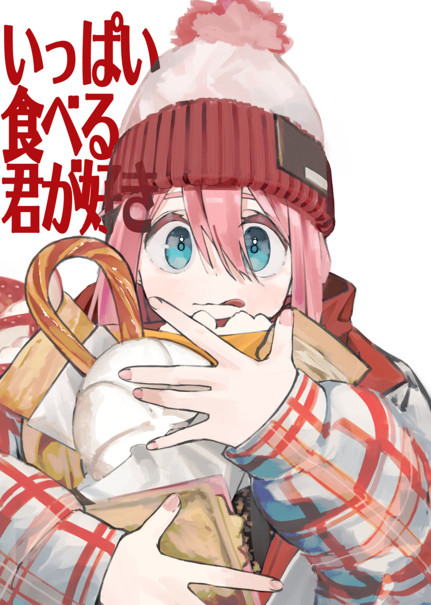 1girl absurdres beanie blue_eyes coat facing_viewer food hat highres holding holding_food kagamihara_nadeshiko leadin_the_sky looking_at_viewer multicolored_coat pink_hair plaid plaid_coat pom_pom_beanie red_coat solo tongue tongue_out translation_request white_coat winter_clothes yurucamp