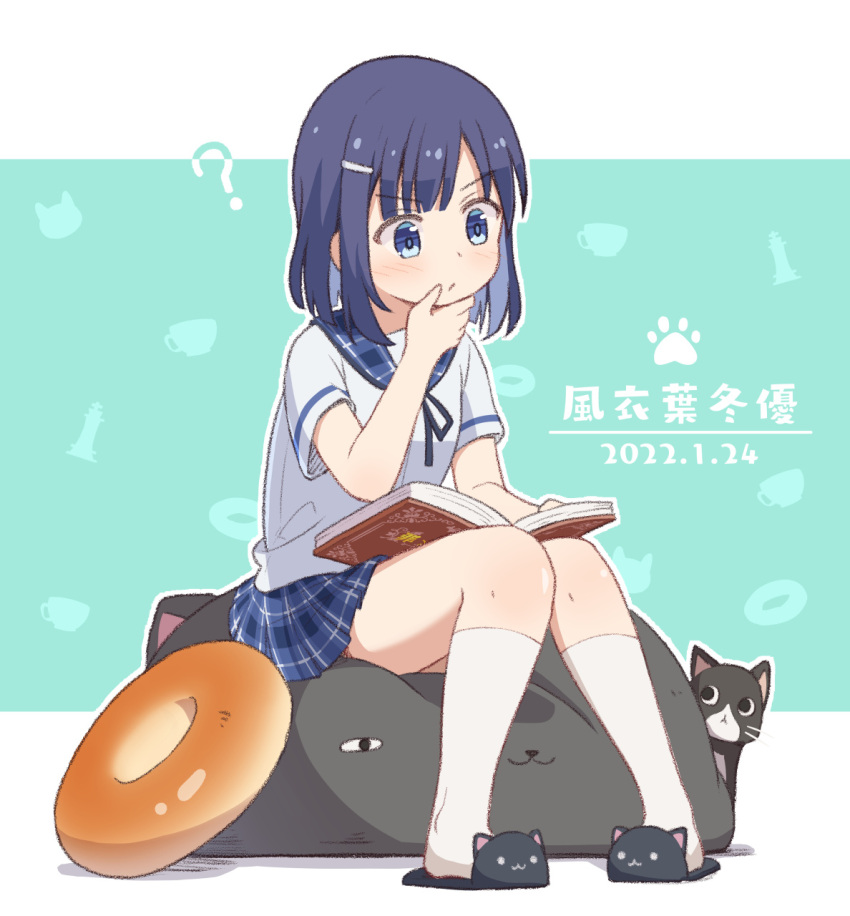 1girl ? animal_hands bean_bag_chair blue_eyes blue_hair blue_ribbon blue_sailor_collar blue_skirt bob_cut book breasts cat cat_slippers chess_piece closed_mouth colored_inner_hair commentary_request cup dated donut_pillow doughnut food fuiba_fuyu full_body gochuumon_wa_usagi_desu_ka? hair_ornament hairclip hand_on_own_chin highres hoto_cocoa's_school_uniform king_(chess) kneehighs looking_at_another looking_at_object miniskirt mohei multicolored_hair neck_ribbon partial_commentary plaid plaid_sailor_collar plaid_skirt pleated_skirt reading ribbon sailor_collar school_uniform serafuku shirt short_hair short_sleeves simple_background sitting skirt small_breasts socks teacup two-tone_background two-tone_hair white_shirt white_socks