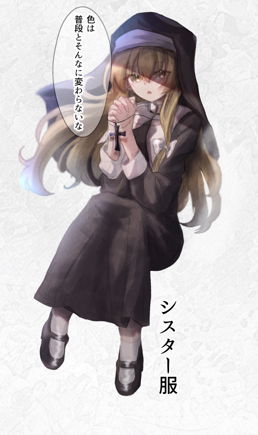 1girl alternate_costume black_footwear blonde_hair bow commentary_request cross habit hair_bow highres holding holding_cross karasu2020_8 kirisame_marisa long_hair long_sleeves looking_at_viewer mary_janes nun open_mouth shoes socks solo speech_bubble touhou translation_request white_bow yellow_eyes