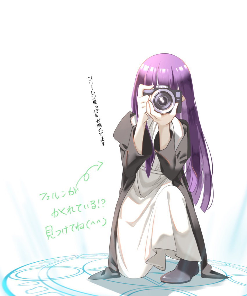 1girl black_coat black_footwear camera coat commentary_request datura_7357 dress fern_(sousou_no_frieren) full_body highres holding holding_camera long_dress long_hair long_sleeves magic_circle on_one_knee open_clothes open_coat purple_hair shoes sidelocks simple_background solo sousou_no_frieren taking_picture translation_request white_background white_dress