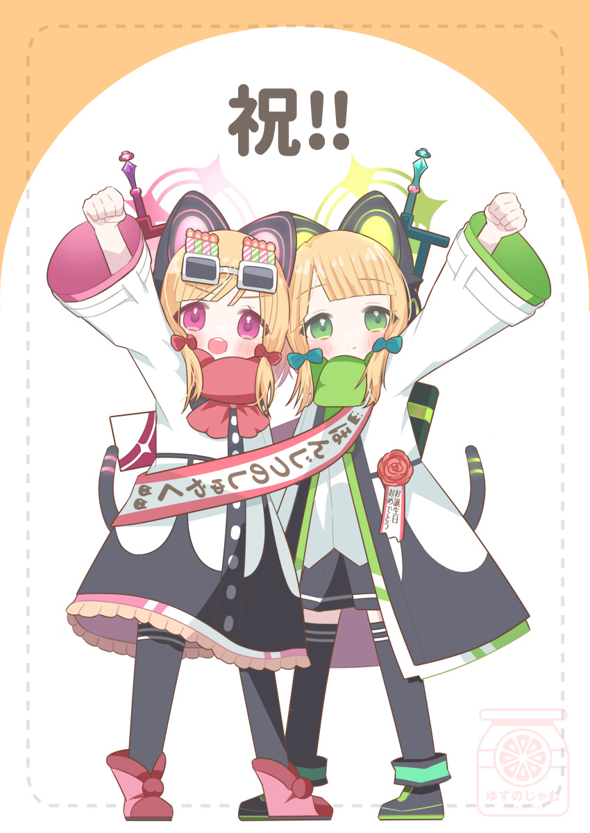 2girls absurdres animal_ear_headphones animal_ears arm_up black_thighhighs blonde_hair blue_archive blue_bow blunt_bangs blush bow cat_ear_headphones cat_ears cat_tail clenched_hand closed_eyes commentary fake_animal_ears fake_tail green_eyes green_halo green_scarf halo headphones highres honjitsu_no_shuyaku jacket long_sleeves low-tied_sidelocks midori_(blue_archive) momoi_(blue_archive) multiple_girls open_mouth pink_eyes red_bow red_scarf sash scarf short_hair shoulder_sash siblings sisters standing tail teeth thigh-highs translated twins upper_teeth_only white_jacket wide_sleeves yuzujampot