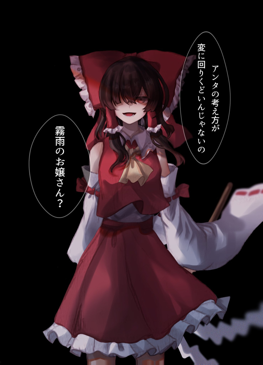 1girl angry ascot black_background bow brown_eyes brown_hair commentary_request detached_sleeves frilled_bow frilled_hair_tubes frills hair_bow hair_tubes hakurei_reimu highres karasu2020_8 long_hair open_mouth red_bow red_skirt ribbon-trimmed_sleeves ribbon_trim skirt skirt_set solo speech_bubble touhou translation_request yellow_ascot