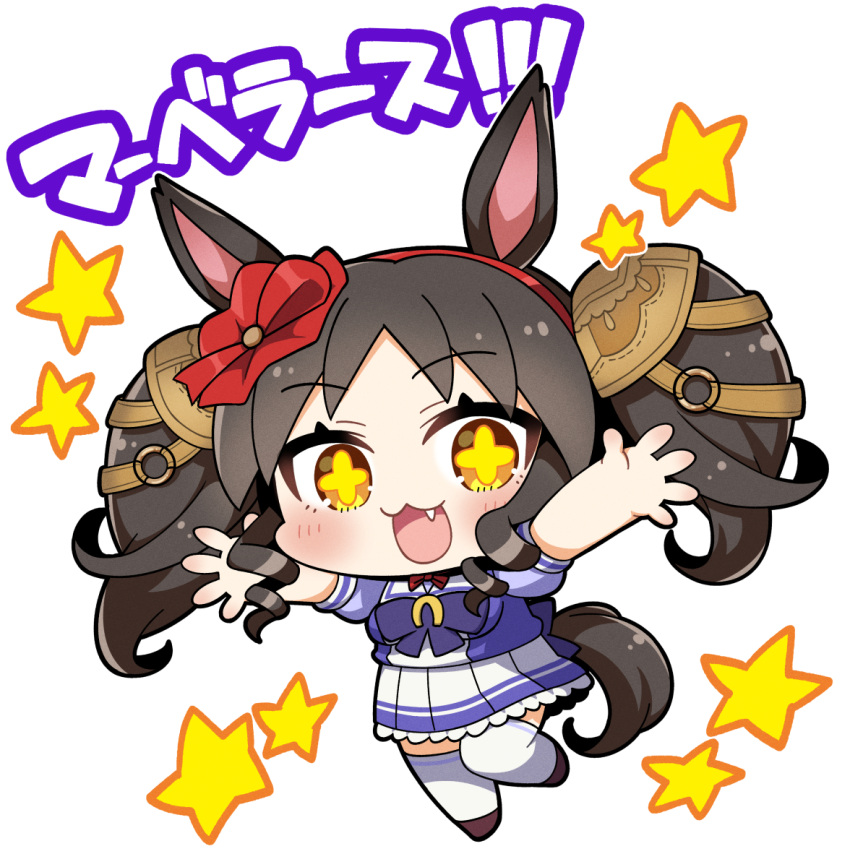 +_+ 1girl :3 animal_ears back_bow black_hair blush bow brown_footwear chibi commentary ear_ornament fang full_body hair_ornament highres horse_ears horse_girl horse_tail loafers long_hair looking_at_viewer marvelous_sunday_(umamusume) open_mouth outstretched_arms parted_bangs petticoat pleated_skirt plover purple_bow purple_shirt sailor_collar school_uniform shirt shoes simple_background skirt smile solo spread_arms star_(symbol) summer_uniform tail thigh-highs tracen_school_uniform twintails umamusume white_background white_skirt white_thighhighs yellow_eyes