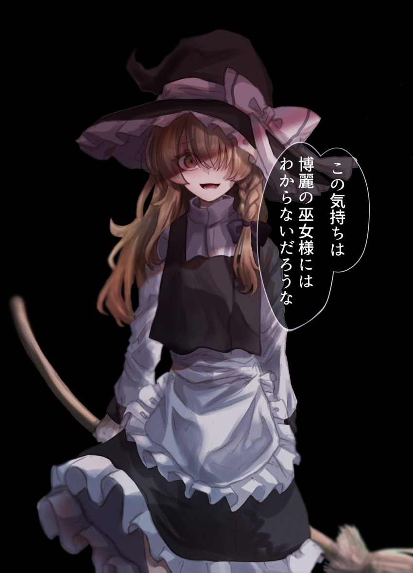 1girl angry apron black_background black_bow blonde_hair bow braid broom commentary_request gloves hair_bow hat hat_bow highres holding holding_broom karasu2020_8 kirisame_marisa long_hair long_sleeves open_mouth side_braid single_braid solo speech_bubble touhou translation_request waist_apron witch_hat yellow_eyes
