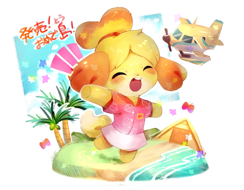 1girl :d ^_^ aircraft airplane animal_crossing beach blue_sky blush bug butterfly closed_eyes clouds coconut coconut_tree collared_shirt commentary_request day dog_girl furry furry_female grass happy hawaiian_shirt highres house isabelle_(animal_crossing) kawao9 leaf_print leg_up mountainous_horizon notice_lines open_mouth outstretched_arms palm_tree pink_shirt print_shirt seaplane shirt short_sleeves simple_background skirt sky smile solo spread_arms standing standing_on_one_leg star_(symbol) teeth topknot translation_request tree upper_teeth_only water white_background white_skirt