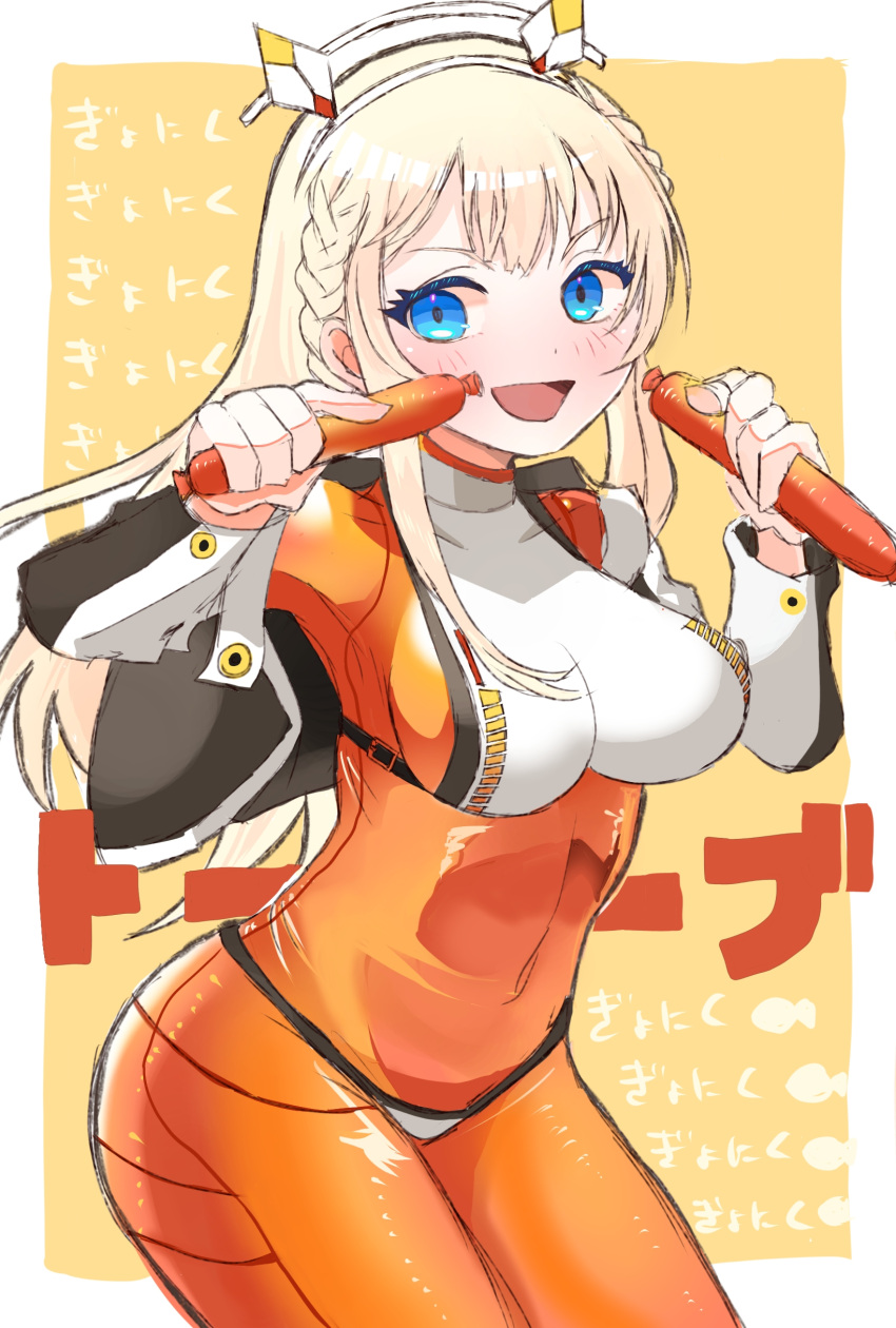 1girl absurdres bikini_over_clothes blonde_hair blue_eyes blush bodysuit braid breasts covered_navel food goddess_of_victory:_nikke headgear highres jacket large_breasts long_hair long_sleeves looking_at_viewer multicolored_clothes multicolored_jacket orange_bodysuit sausage sidelocks smile solo suicapenginm tove_(nikke) white_jacket