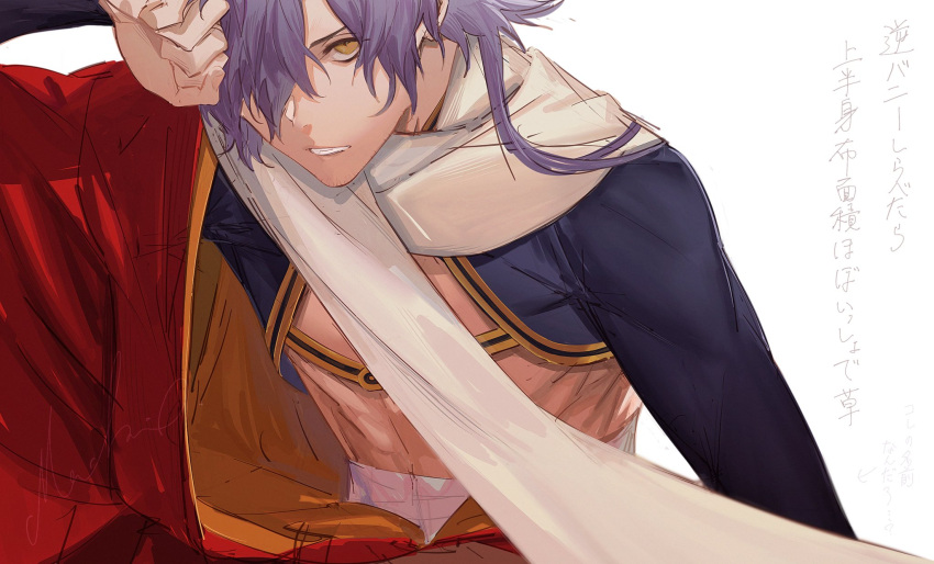 1boy brown_eyes clenched_hand fate/grand_order fate_(series) grey_scarf grimace hair_over_one_eye highres japanese_clothes kimono long_hair long_sleeves male_focus okada_izou_(fate) purple_hair red_kimono scarf signature solo sparse_stubble toned toned_male translation_request ziege113