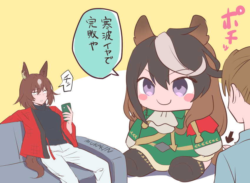 3girls aiguillette animal_ears arrow_(symbol) ascot black_shirt blush_stickers brown_hair cape cellphone character_doll closed_mouth commentary_request couch ear_ornament female_trainer_(umamusume) green_jacket hair_between_eyes highres holding holding_phone horse_ears horse_girl horse_tail jacket long_hair mukakin multicolored_hair multiple_girls on_couch open_clothes open_jacket oversized_object pants phone red_cape red_jacket shirt simple_background sirius_symboli_(umamusume) sitting smartphone smile speech_bubble streaked_hair symboli_rudolf_(umamusume) tail translation_request two-tone_background umamusume very_long_hair violet_eyes white_ascot white_background white_hair white_pants yellow_background